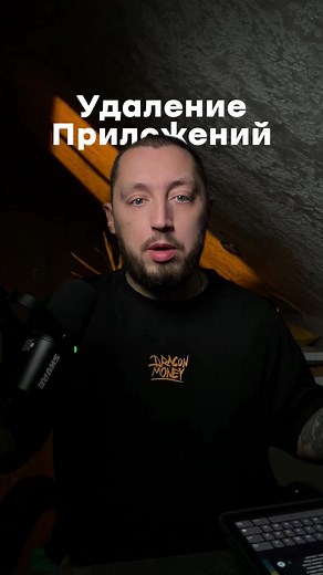 Сделай эту настройку для сохранения приложений