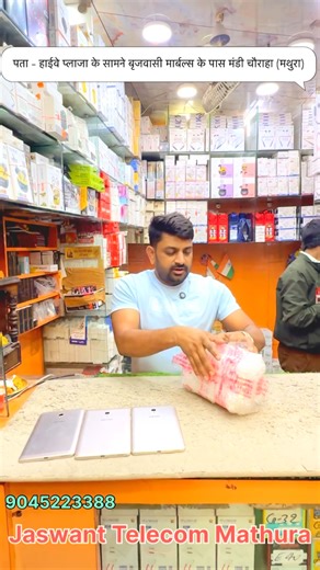 prakash Chand on Instagram: "Tablets ka new stock 😱🤩 #jaswanttelecom #reel #viral #giveaway #trendingreels"