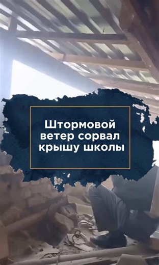 В регионах Каракалпакстан и Хорезм в Узбекистан резко ухудшились погодные условия - поднялся сильный ветер. По данным синоптиков, скорость ветра в отдельных районах достигала 23–25 м/с. Вместе с сильными порывами ветра поднялась пыль, что значительно ухудшило видимость. Специалисты отмечают, что подобные погодные явления часто происходят в межсезонный период.