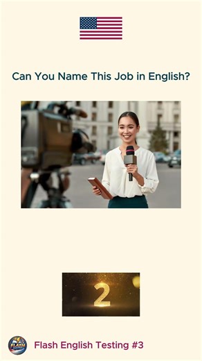 Flash English Testing #6 #dailyenglish #englishflashcards #englishforkids