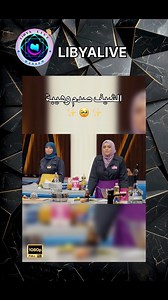 7.2K views · 10K reactions | LIBYALIVE -‘Strong,shock’ V/R | Libya Livee | Facebook