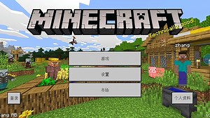 我的世界微软账号登录教程