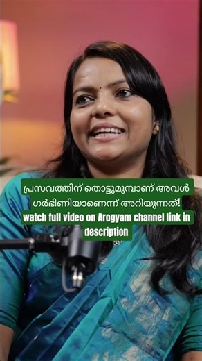 She found out she was pregnant just before giving birth #pregnancy #pregnant #childbirth #womensh...