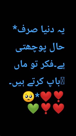 ❣️💚❤️💚❣️💚❣️💚❣️💚