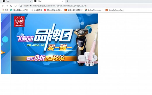 html5仅用css制作出滚动图片轮播效果【适合小白】