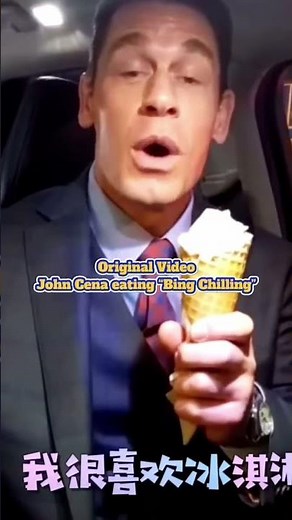 The original “Bing Chilling” Video by John Cena! How is the ice cream floating?! #musicdiscovery