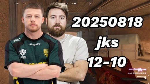 jks（12-10）Faceit天梯双排 Dust2 20250818