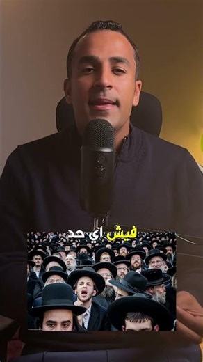 Preventing DNA analysis to uncover the truth #Karam_Najjar