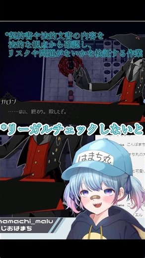 【#被虐のノエル 】推しキャラに限界オタクになる魚