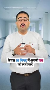 Your body has a hidden superpower – the Vagus Nerve. It connects your brain to your heart, lungs, and gut, helping you relax, heal, and even live longer. By stimulating the vagus nerve, you can lower stress, improve digestion, reduce inflammation, and promote emotional balance. The best part? You don’t need medicine – just a few simple daily practices. Try deep breathing, cold showers, humming, meditation, and neck stretches. These exercises activate the vagus nerve naturally and keep your body 