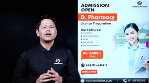 285 reactions · 6 comments | D. Pharmacy License Prep – Admission Open! Live + Recorded Classes, Notes, Mock Tests & more! ⏰ 4:00–6:00 PM Rs. 3,500/- only Enroll Now ! Download Our Ambition Guru App: https://tny.ws/AGEntrancePrep For More Information:  Contact: 01-5970295  Visit: www.ambition.guru #AmbitionGuru #PharmacyPrep #LicenseExam | Entrance Preparation - Ambition Guru | Facebook