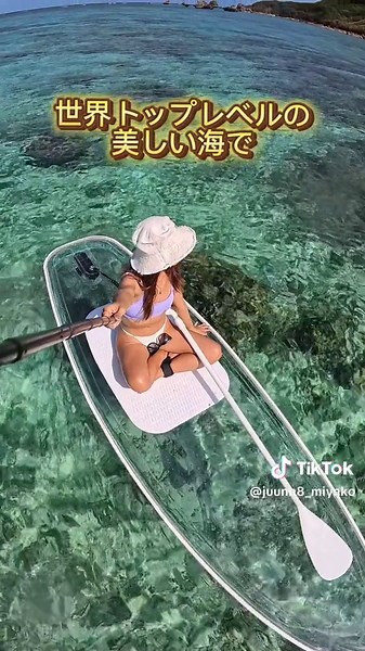 宮古島のクリアSUP体験と絶景観光スポット