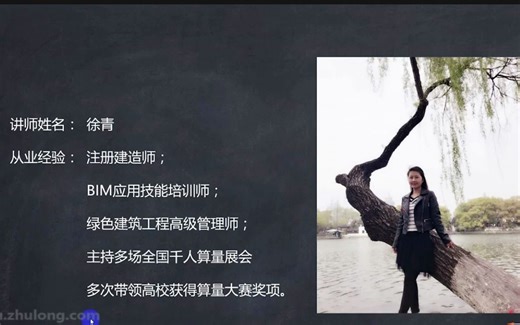 III. 最新版广联达钢筋、土建、计价软件项目实操教学合集（GGJ2013+GCL2013+GCCP5.0） 第1节 识图+广联达新建工程