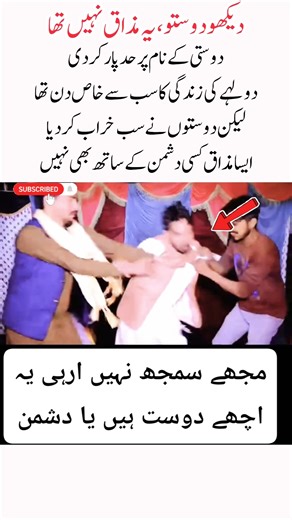 Friends Crossed the Line 😡 | This Prank Was Not Funny#PrankGoneWrong#PrankFails#TooFar#CrossedTheLin