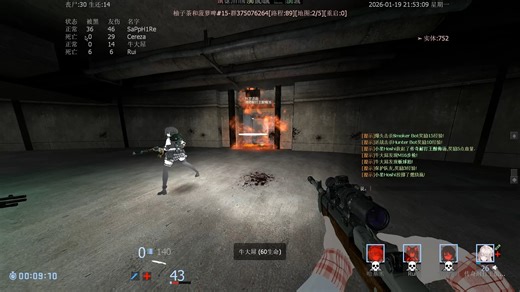 Left 4 Dead 2 摩西岛阴影(Shadow Moses Island)