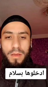 #القرآن الراقي و المعالج أبو سيف المغربي | مجدد مفهوم الرقية و المعالج أبو سيف المغربي