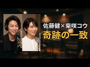 [Miraculous Harmony] Takeru Satoh & Ko Shibasaki Cover the Legendary Hit! Fans Stunned by Their P...