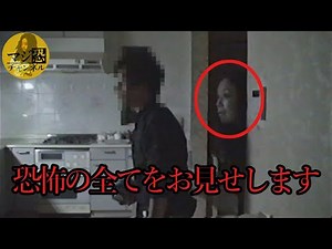 心霊映像）ポﾙﾀーガｲｽト心霊映像 怖さノンストップ! 最恐3選（十二回