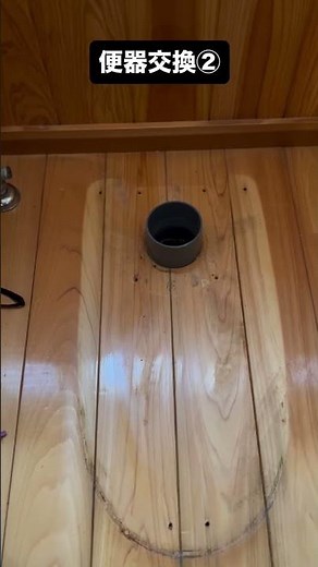 ②白石町 トイレ便器交換｜TOTO GGAへ交換！カタログで一緒に機種選びしました