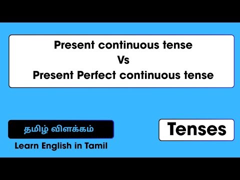 Present Continuous vs Present Perfect Continuous | Difference Explained in Tamil