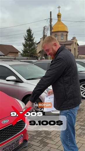 Майданчик АВТОЛАЙФ Більше інформації по телефону 38 (050) 528 1000 Чекаємо на Вас за адресою: Вул Івана Франка 5 У нас можливо! * TRADE-IN (Обмін Вашого авто на Наше) без дорожчання при обміні * Реалізація вашого авто * Страхування авто (ОСАГО, КАСКО) !! * Продаж авто в лізинг (кредит) !! * Підбір авто на замовлення !! * Оформлення Договору Купівлі Продажі !! * Безкоштовний тест-драйв !! Та перевірка на будь-якому СТО