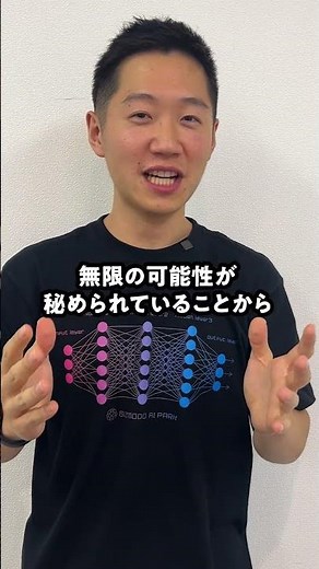 When I use the internet, I get checked to see if I'm a bot. What is that? 🤖#shorts