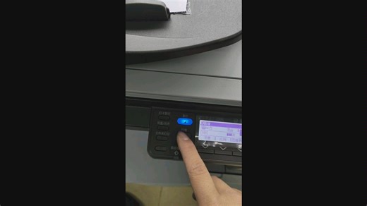 理光2014AD复印件扫描到电脑步骤