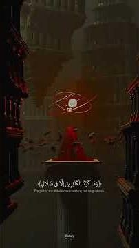To Pharaoh, Haman, and Qarun ⚠️ | Abdullah Shaban | Powerful Quran Recitation