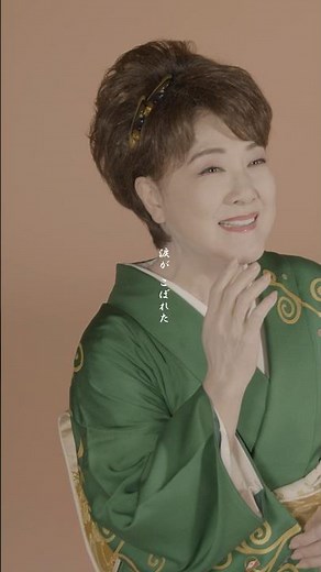 #川中美幸 NHK BS「新・BS日本のうた 新春スペシャル！2026」出演✨あさって1/4(日)19:45放送📺新年の初めにぜひご覧ください👀#テイチク #演歌 #nhk
