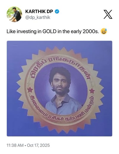 @random_karuththu_ on Instagram: "Invest in Bitcoin 🪙😜 @pradeep_ranganathan • • • • • #tamilfunny #tamilfunnymemes #tamilcinemas #tamil #tamilnadupolitics #tamilnadupolitics #tamilmemestroll #tvk #tvkvijay #dude #pradeepranganathan #saiabhyankkar"