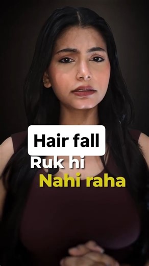 Dt. Payal Gupta | Weightloss | Skin & Hair | Hormones on Instagram: "Comment "hairfall" for free pdf correction guidelines, If your hair fall hasn’t stopped for 2–3 months, it’s very unlikely that your oil or shampoo is the real problem. Hair fall that continues beyond a few weeks is usually a signal from inside the body, not a surface issue. Most commonly, the root cause is: • Low ferritin / iron stores • Vitamin B12 or protein deficiency • Sudden weight loss or crash dieting • Hormonal imbalan