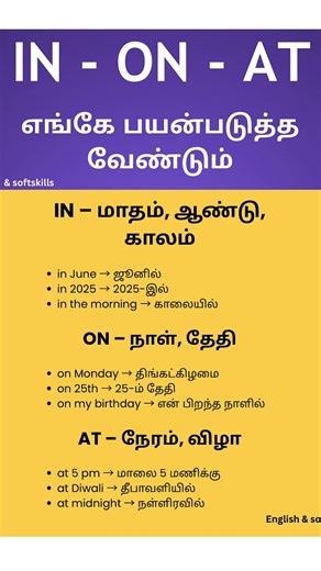 Free Spoken English class | learn English from Tamil | spoken from Tamil
