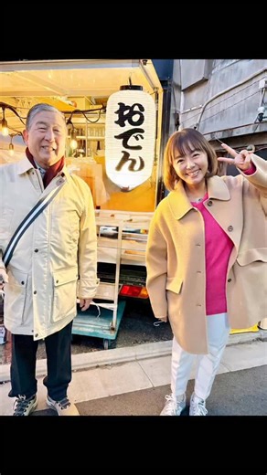 テレビ朝日『路線バスで寄り道の旅』日曜日15:20 - 16:30放送📺 今年もたくさんバスに乗ってステキなゲストさまと、色々な場所へロケに行かせていただきました🚌🚌🚌 大好きな徳さんと、毎回ホントに楽しくお仕事をさせていただけることに感謝です🙏来年も、徳さんと一緒に、なんとなーく、ゆるーく、徳さんの行きたいとこへ行き、食べたいもの食べ、寝て、笑って…←あれ？これ仕事内容❓😂2026年も路線バスで寄り道の旅をみなさま、どうぞよろしくお願いします🚌🚌🚌お世話になった全てのみなさま、バス会社のみなさま、ありがとうございました🙏 お正月SPも放送されるからまたお知らせします📢 #路線バスで寄り道の旅 #徳さん安定の爆睡 | Ritsuko Tanaka