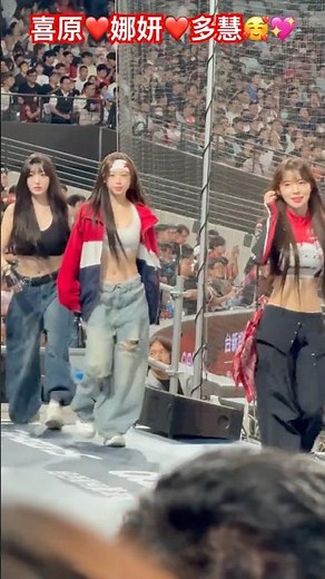 【喜原💖娜妍🐰多慧❤️中場表演上班路😍💖】#權喜原#李多慧#金娜妍#cheerleader#小龍女#味全龍#啦啦隊#韓國啦啦隊