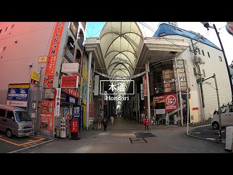 広島本通商店街 ～Hiroshima Hondori shopping street／ブラリビング商店街＃1