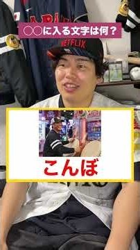 [Pro Baseball] What goes in the blank!? (Kokubo Manager Edition) #ProBaseball #Baseball #CentralL...
