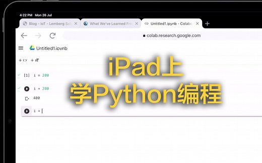 Google Colab 学习Python最便利的工具