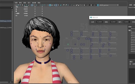 maya脚本 开源免费openface 无标记视频面部表情捕捉 传世工具715发布版更新功能