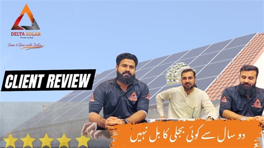 ⚡ Real Results, Real Savings! 💰 Our valued client shares his amazing 2-year journey with Delta Solar Pvt. Ltd. — "2 saal se Koi Bijali ka bill nahi!" ☀️💸 That’s the power of solar energy — not just savings, but earning from the sun every single day! 🌞 At Delta Solar, we’re proud to deliver high-performance solar systems with expert installation, real-time monitoring, and top-notch after-sales support that ensure long-term results. Join hundreds of satisfied clients who have turned their elect