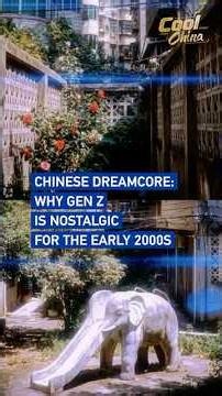 Chinese dreamcore: Why Gen Z is nostalgic for the early 2000s #coolchina