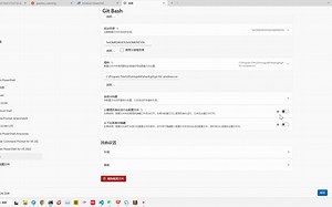 windows terminal 中添加git bash