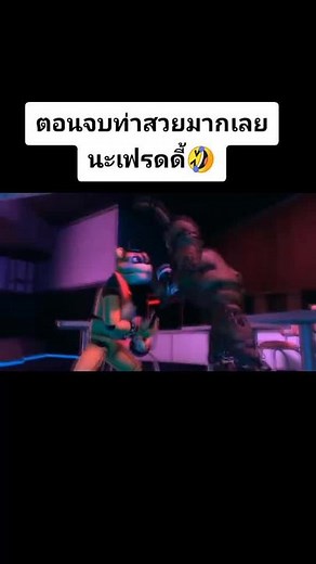 #สนับสนุน อย่างชอบเลยนิ🤣#fnaf #fyp #foryou #ขึ้นฟีดเถอะ #ขึ้นฟีดเถอะขอร้อง #ขอคนละใจ #อยาปิดการมองเห็น #ขอใจ #fnafedit #fypシ゚viral #fypシ #edit #vs #fyp