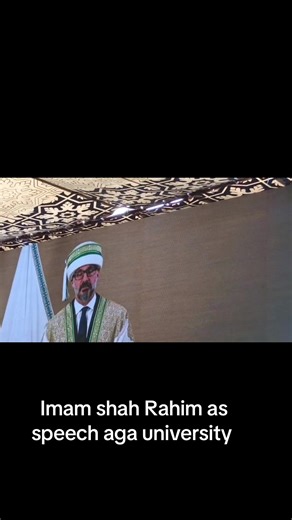 Imam Shah Rahim's Inspiring Speech at Aga Khan University