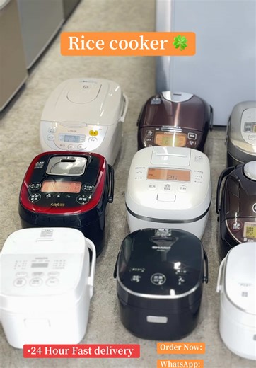 Order Your Rice Cooker with Fast Delivery