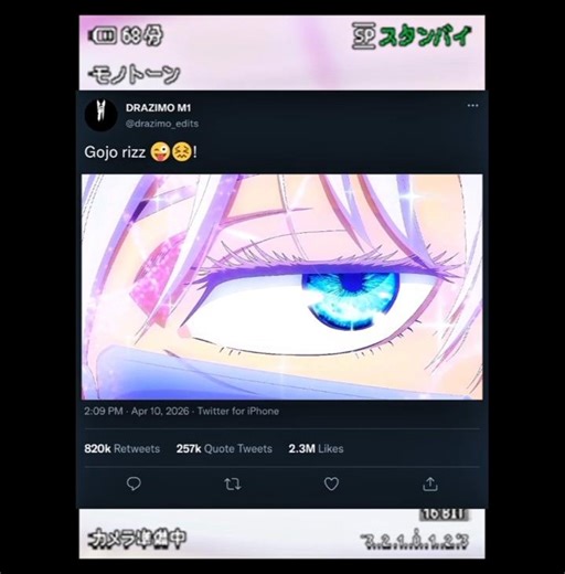 #jujutsukaisen #gojo #funny #shorts