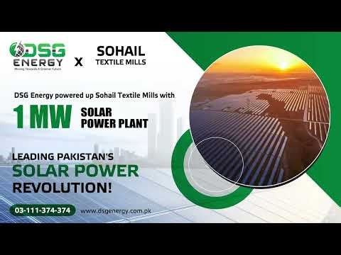 DSG Energy x Sohail Textile Mills | 1 MW Solar Power Project