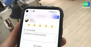 "負評洗版到關門"! 網路評論衝擊店家生意