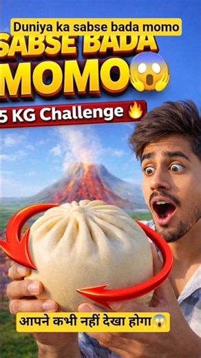 World’s Biggest 5KG MOMO Challenge 😳🔥 #Shorts