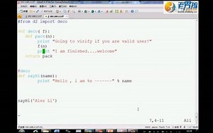老男孩python-35-python Yield的作用