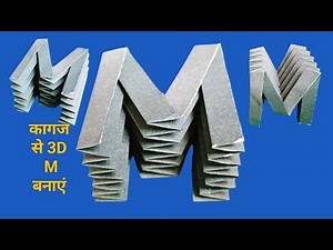 How to make paper alphabet letters "M" origami alphabet making instructions step by step-paper craft